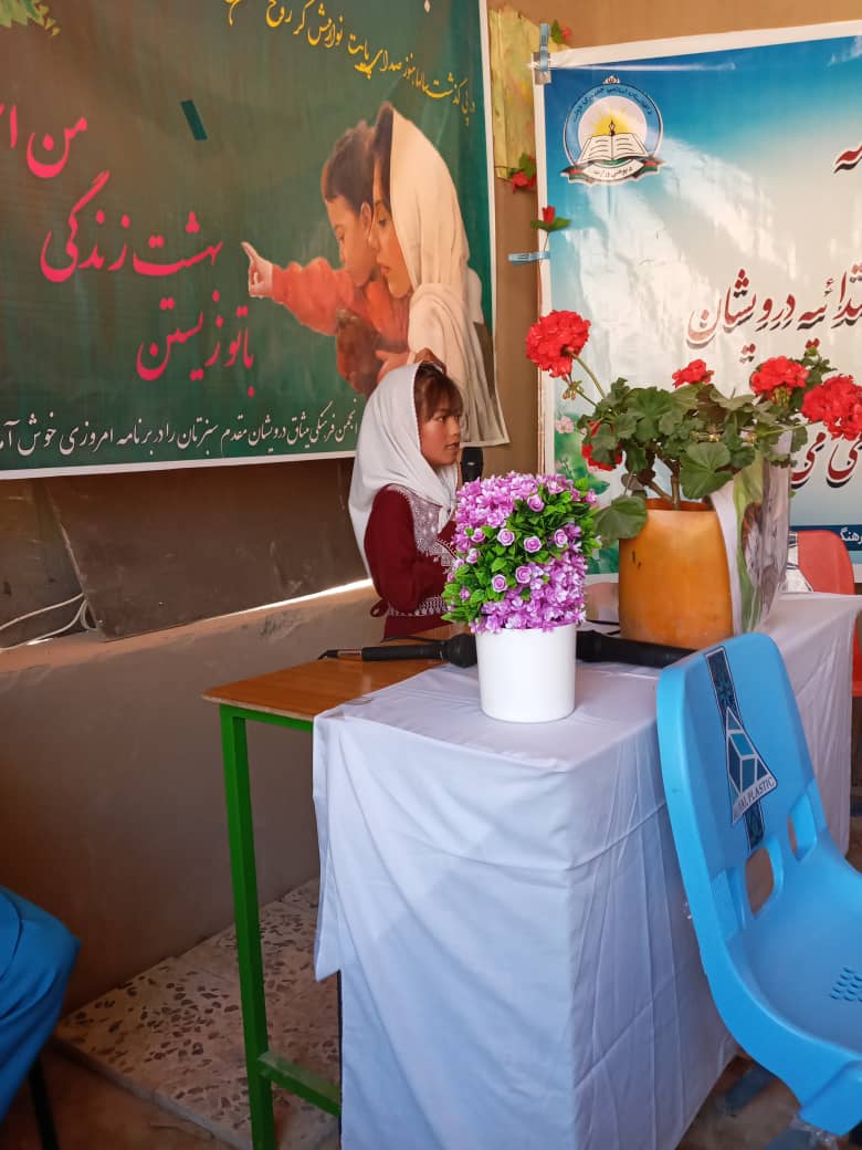 برنامه ورزشی