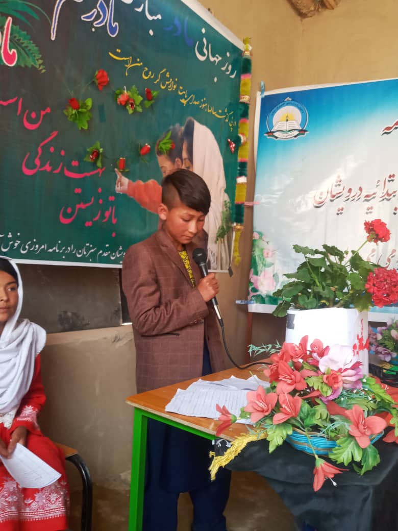 کتابخانه
